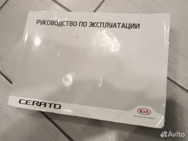 Руководство по эксплуатации kia cerato