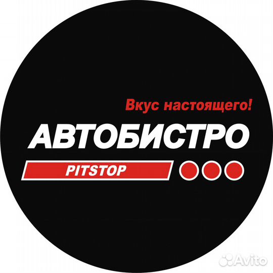 Повар в бистро