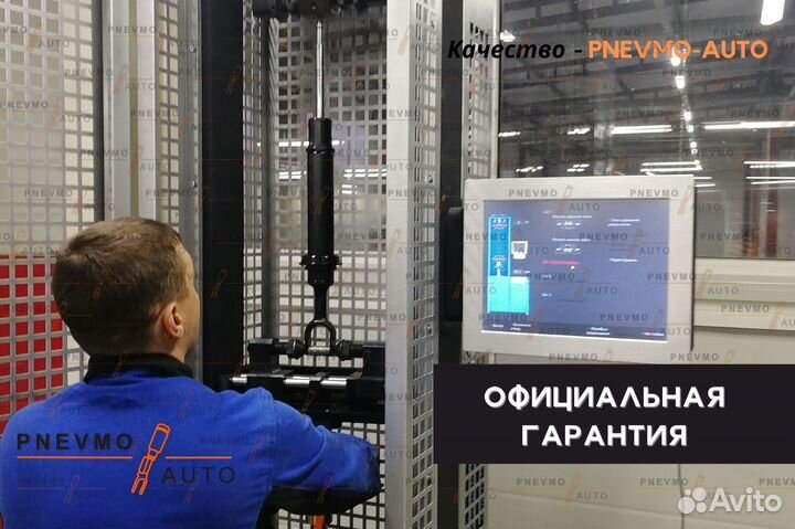 Пневмобаллон Mercedes - Benz W220