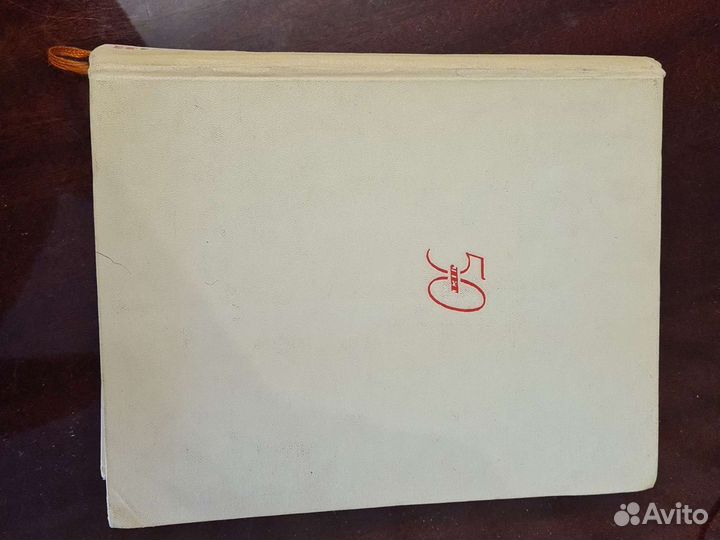 Книга Пищевая промышленностьссср