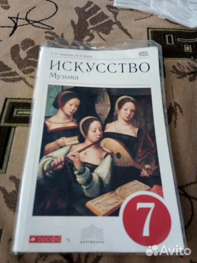 Учебная литература для 6 и 7 кл., читайте текст