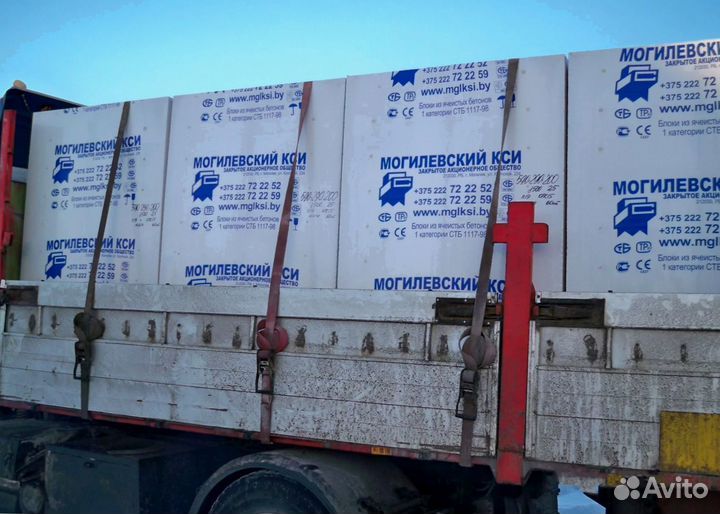 Газоблок