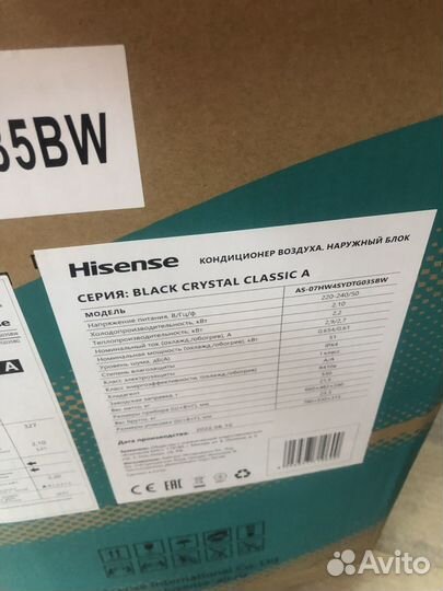 Hisense серии black crystal Classic A
