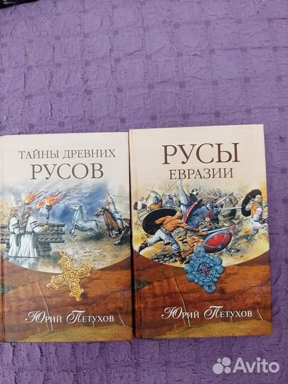Книги, жанр- исторический роман