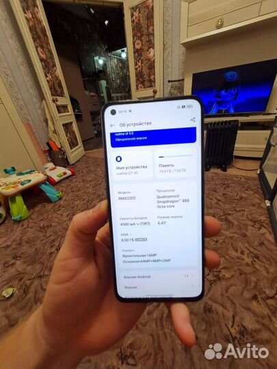 realme GT 5G, 8/128 ГБ
