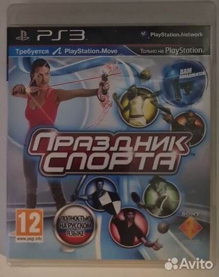 Игры на ps3