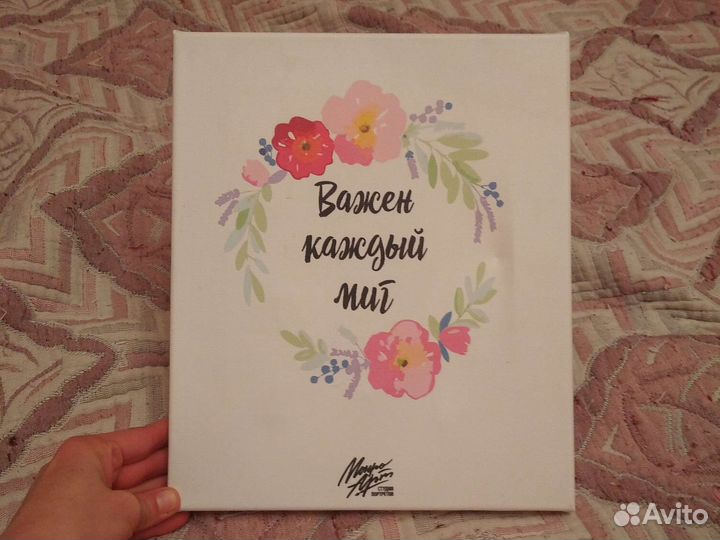 Картина печать на холсте