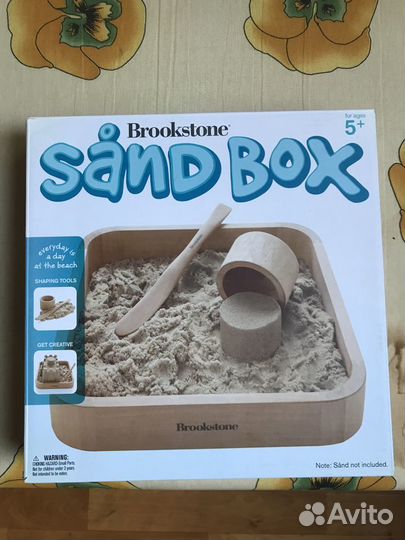 Sand Box Brookstone.