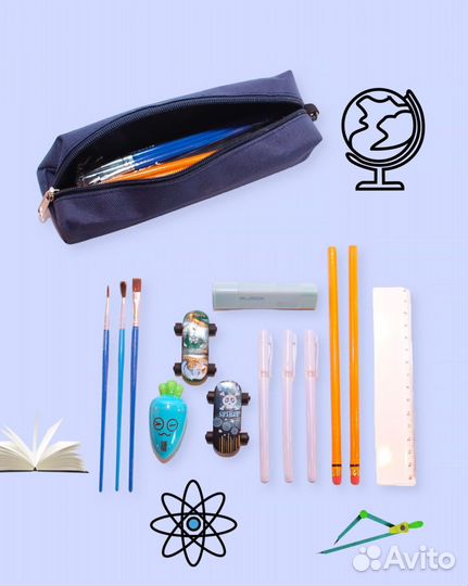 Канцелярский набор