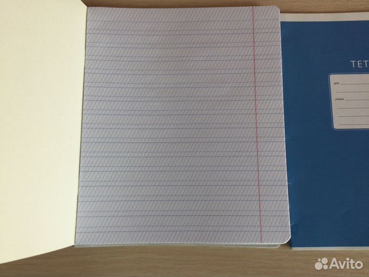 Тетради начальная школа