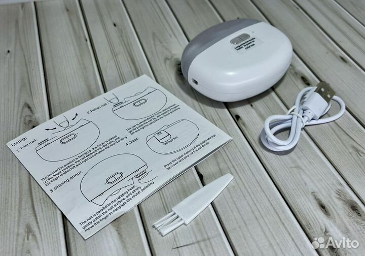 Электрическая пилка и ногтерезка для ногтей