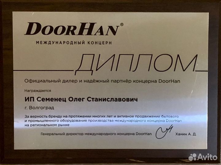 Откатные ворота