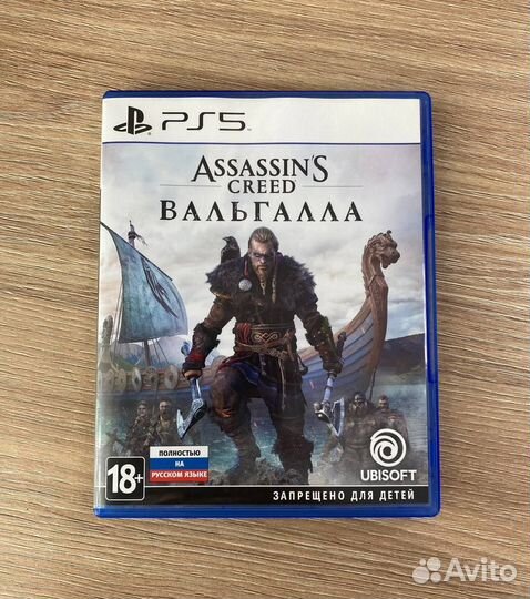 Игра Assassin's Creed Вальгала PS5