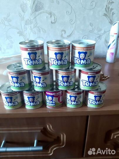 Детское мясное пюре