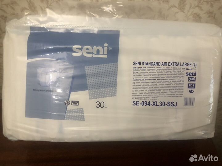 Памперсы для взрослых 4 размер