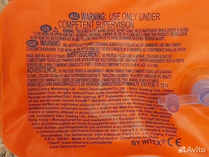 Нарукавники для плавания intex 6-12 лет, 30-60 кг