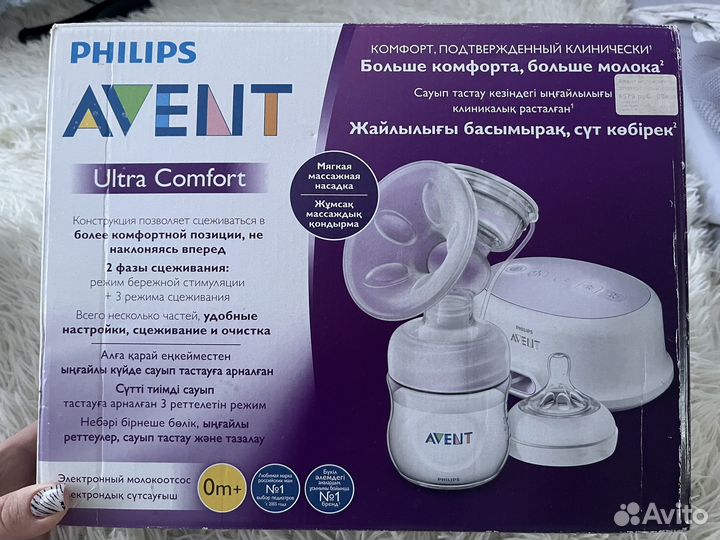 Молокоотсос avent электрический