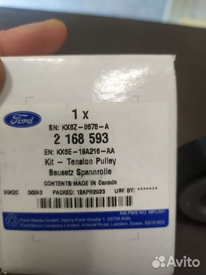 Ролик приводного ремня ford Mondeo (15) обводной