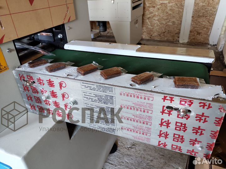 Упаковочная линия для продуктов