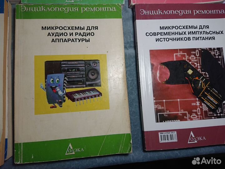 Для радиолюбителей радиотехника