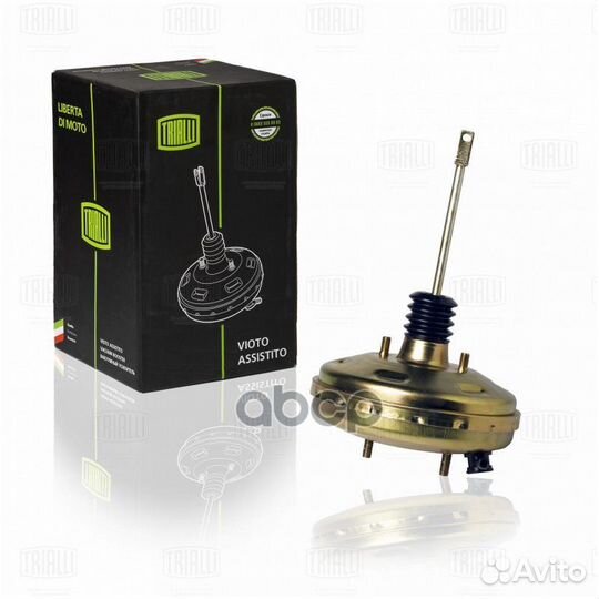 Вакуумный усилитель тормозов VA558 Trialli