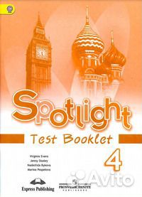 Рабочая тетрадь Spotlight 4 Test booklet