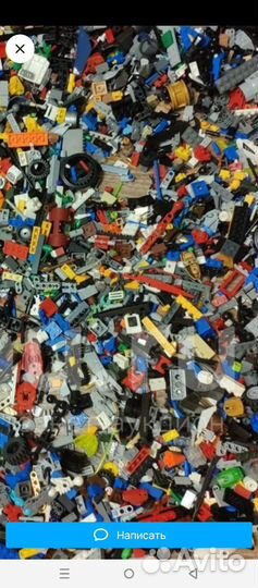 Лего