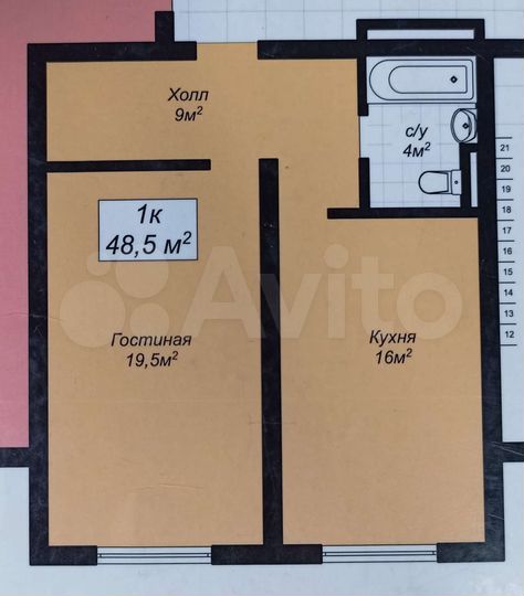 1-к. квартира, 49 м², 12/14 эт.