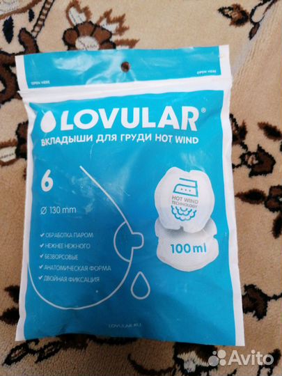 Бандаж для беременных и после родов