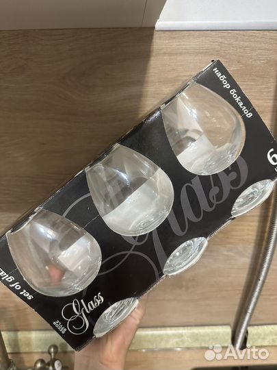 Бокалы для коньяка