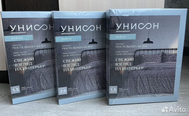 Постельное белье новое