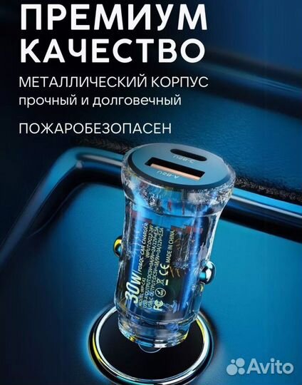 Адаптер в прикуриватель Remax (USB-A/Tupe-C)