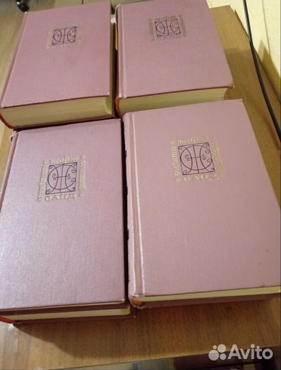 Жорж Санд собрание сочинений 1971 -1976 г.г