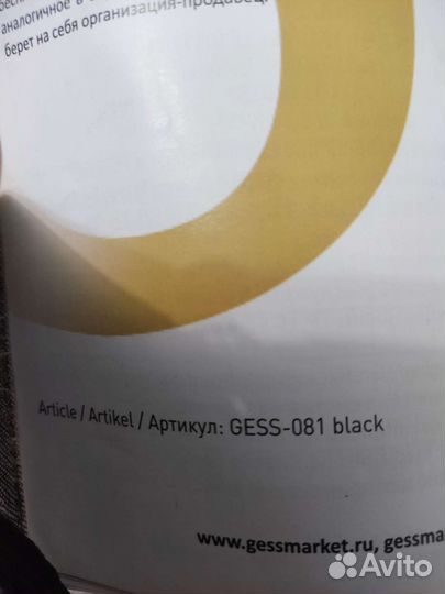 Виброплатформа