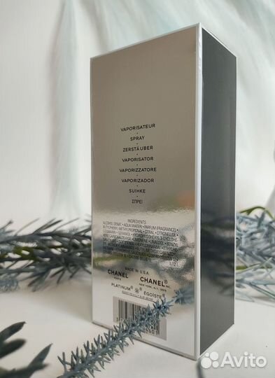 Chanel Egoiste platinum