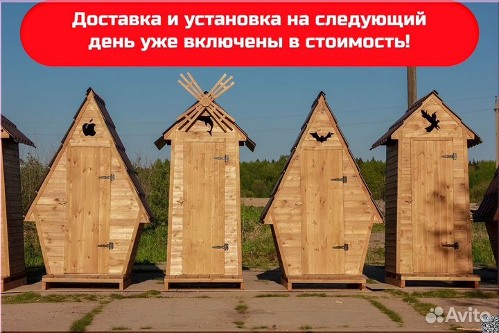 Уличный туалет от производителя DRE449