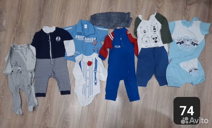 Детские вещи пакетом на мальчика р-р 56 -86