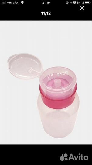 Флакон для жидкости с дозатором