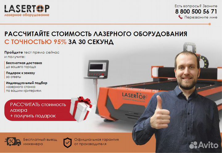 Создать сайт для бизнеса под ключ Казань