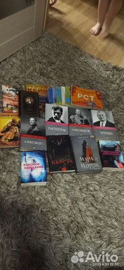 Книги