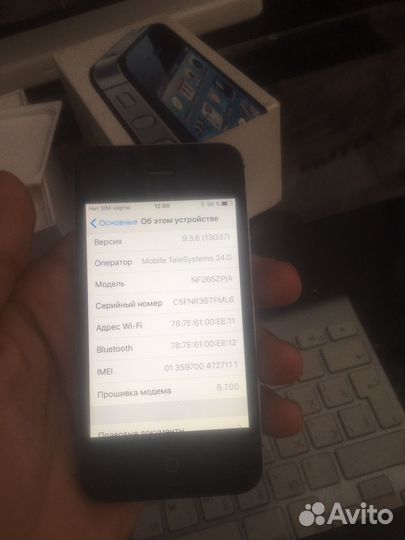 iPhone 4S, 8 ГБ