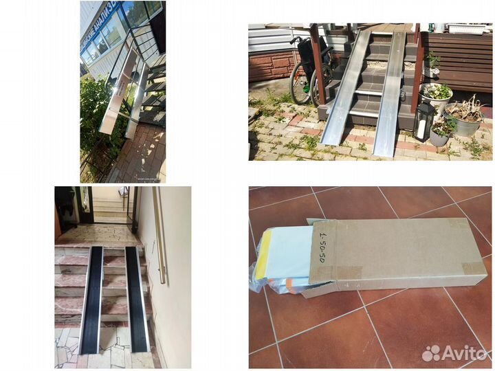 Откидной пандус