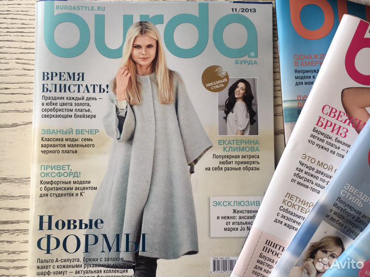 Журналы бурда