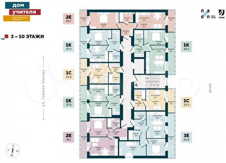 3-к. квартира, 60,8 м², 5/10 эт.