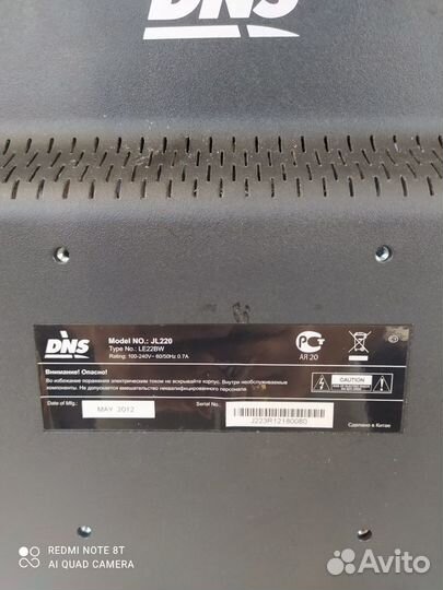Монитор DNS JL220 LE22BW На запчасти