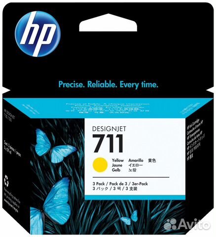 Набор картриджей HP 711 CZ136A