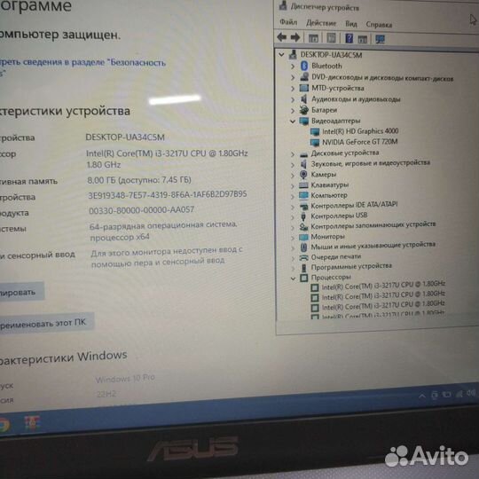 Asus x550cc i3/8gb/gt720 2gb/500gb