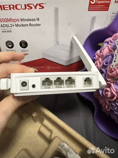 Wifi роутер mercusys MW300D