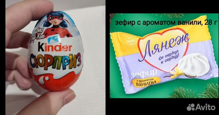 Подарочный набор сладкий Подарок на любой праздник