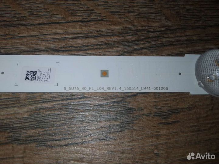 Подсветка для телевизоров